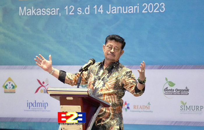 Arahan Mentan, BBPP Binuang Dukung BPPSDMP Kementan Perkuat Konsolidasi & Harmonisasi